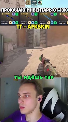 Это че летает такое #vibe #cs2 #skin 🔵Телеграм: AFKskin