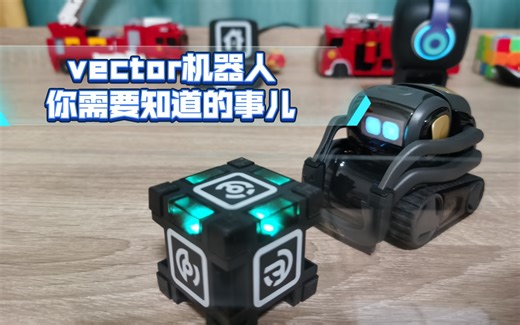 Vector机器人官网会员服务购买教程