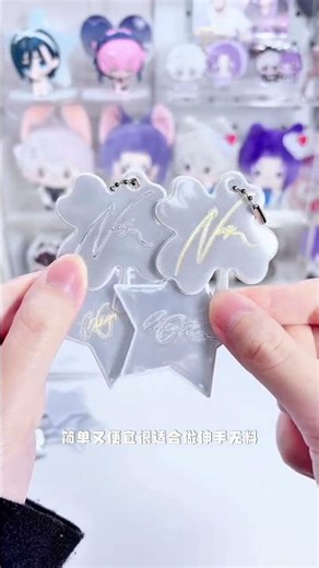 1-Minute Guide to Free, Stylish Transfer Stickers StickerCraft