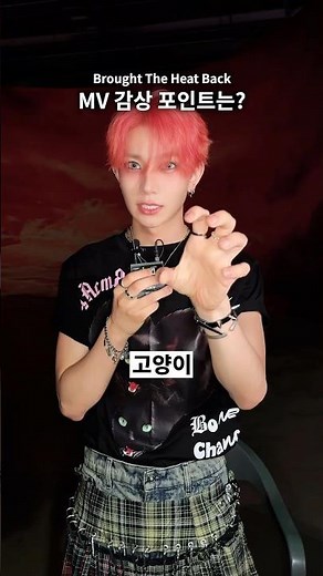 Hi~ EN mag interview🎤 #BroughtTheHeatBack #ENHYPEN