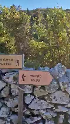 2.8K views · 237 reactions | A perfect day for a beautiful walk up to the old Greek cistern of Paxos.  Sterna Eliniki | Παξοί - Paxos island | Facebook