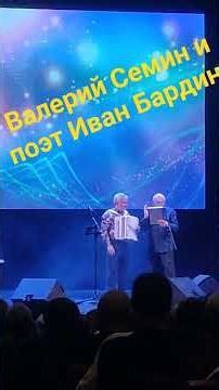 13.04.26 г, Концерт Валерия Семина в Самаре,ОДО