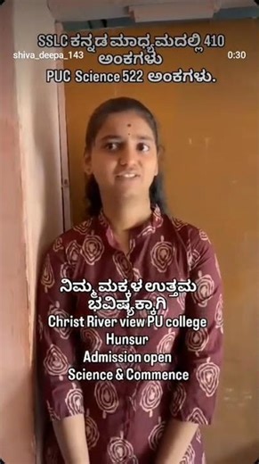 kannada medium student top 80 percent puc science