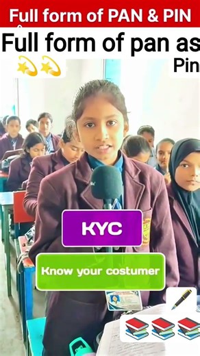 full form of pan as pin 📚📚📚