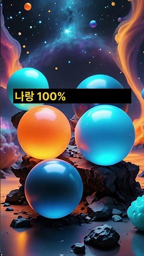전자 세계에도 헌법이 있다 : 파울리 배타 원리 (전직 검사가 알려주는 화학의 스모킹건) #화학원리 #지식 #교육공학