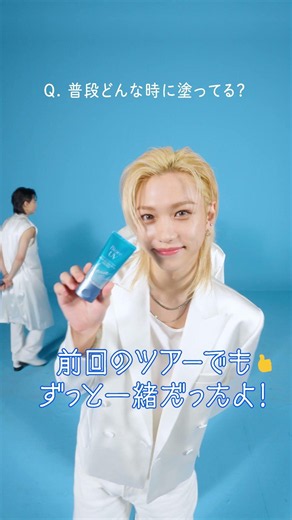 花王 Biore UV × Stray Kids ｜1 Year Review Challenge