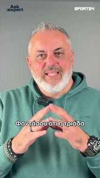 ❓🏎️ 𝗔𝗦𝗞 𝗧𝗛𝗘 𝗘𝗫𝗣𝗘𝗥𝗧: 𝝥𝝤𝝞𝝤𝝨 𝝝𝝖 𝝨𝝜𝝟𝝮𝝨𝝚𝝞 𝝩𝝤𝝢 𝝩𝝞𝝩𝝠𝝤 𝝩𝝜𝝨 𝗙𝟭;