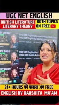 British literature literary theory #ugcnet #britishliterature #literarytheory#ugcnetenglish dakshita