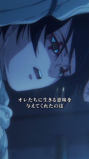 「オレはもう一度、ボスを信じてみたいんだ…」 from 『ドロヘドロ Season2』第11話（魔の23）