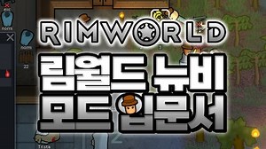Steam Workshop::김치복 입문 뉴비 추천 모드 모음집