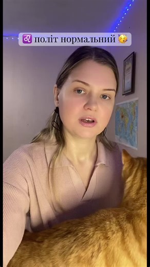 Відео користувача Astrologica (@prosto_pro_astro2.0) з композицією «оригінальний звук - Astrologica»