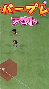 【パワプロ2026-2027】熱盛54
