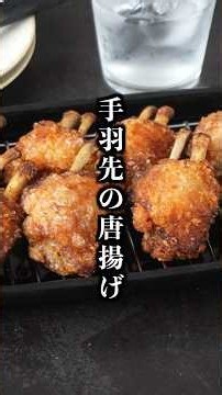 Crispy Fried Chicken Wings | Crispy on the Outside, Juicy on the Inside! Easy Addictive Homemade ...