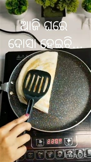 ଦକ୍ଷିଣ ଭାରତର ସ୍ୱାଦ ମସଲା ଦୋସା, ଆମ ଥାଳିରେ ❤️#masaladosa #crispydosa #dosalove#shorts #youtubeshorts