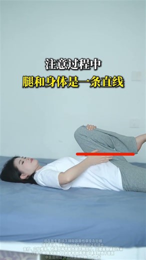 肚子要怎么减？如果你的小肚子也是这样的，跟着练1个动作！#减肥 #锻炼 #居家锻炼 #大肚子 #健康科普
