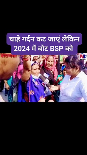 Neelam Gautam on Reels