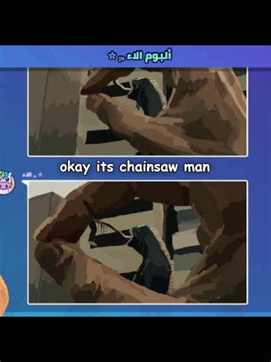 Realistic Animation of Chainsaw Man