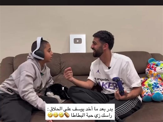 ‏😭😭😭😭. #يزن_النعيمات #بدر_النعيمات