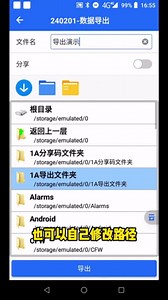 1个视频，包您学会使用RTK—10分钟合集 详解版。