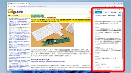 The extension 'Hatebu Panel' allows you to surf the web while glancing at comments on Hatena Bookmark and Bluesky, and also has AI summary and lightning-fast search functions
