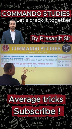 Mathematical Operation Reasoning Tricks | Most Expected Questions |#prasanjitsir | COMMANDO STUDIES