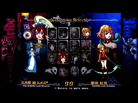 Daemon Bride: ADDITIONAL GAIN (PC/2025) Longplay All Characters 4K 4/5