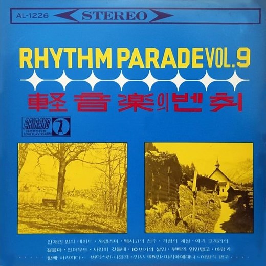 Glenn Miller - In the Mood 1940