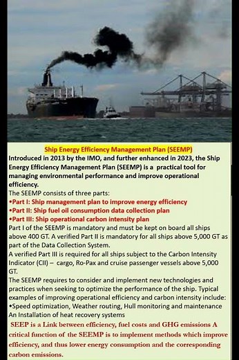 Ship Energy Efficiency Management Plan