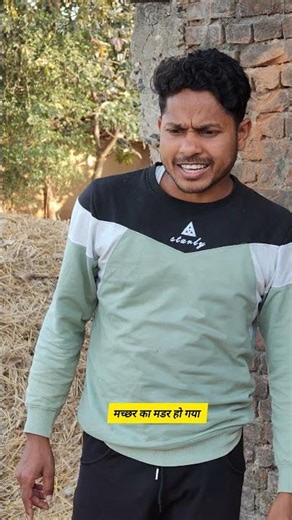 मच्छर का मडर हो गया #comedy #funnymunna #thetharpuns #funny #boy #rabbit