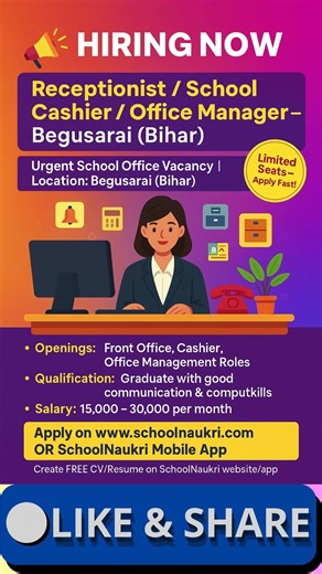 📢 School Office Staff Jobs in Begusarai (Bihar) | Front Office, Receptionist, Cashier & Clerk