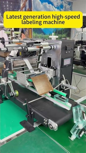 Latest generation high speed labeling machine #labeling #machine #factoryproducts #factory #box