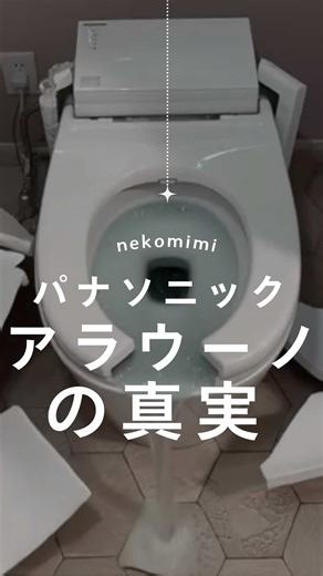 トイレ掃除に使ってはいけない道具と洗剤