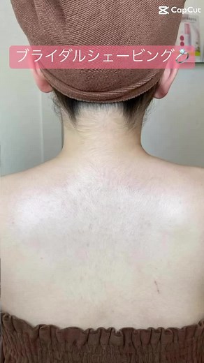 ブライダルシェービング💍 挙式3日前の花嫁様👰🏼‍♀️🌹 シェービングをやろうか悩んだとのことでしたが 「プロにお任せしてよかった!」と綺麗になったお肌に感動しながら光栄なお言葉を頂きました🤍 悩んでいる花嫁様はぜひお試しシェービングだけでもいらしてください🙆‍♀️ #ブライダルシェービング#シェービング#シェービングエステ#花嫁#花嫁準備#プレ花嫁#フォトウエディング#ウエディング#ウエディングドレス