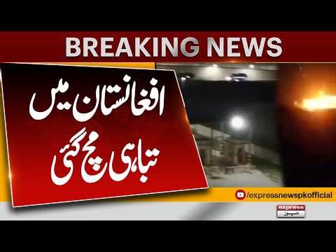 Pak Army Two Soldier Martyrs During War With Afghanistan | Breaking News