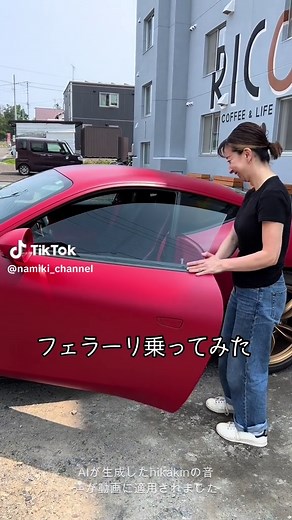 オリジナル楽曲 - ナミキを使っているナミキ (@namiki_channel)の動画