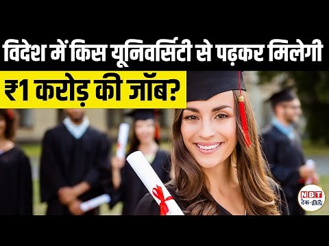 Top 5 Universities for Computer Science 2025 | Best CS Colleges for AI, ML, Data Science & PR