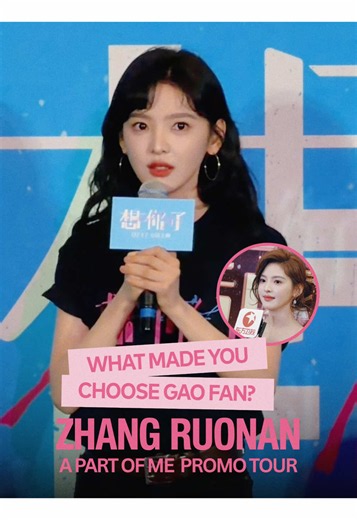 Zhang Ruonan moved to tears by A Part of Me script