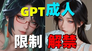 R18解禁？ChatGPT开放成人内容，解放第一生产力|ROG Xbox掌机X实机体验|《战地6》标准版与豪华版奖励发错|星瞳、虚环顾问入职游戏科学？