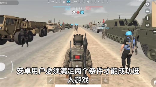 操控2下载&进不去问题全解决！安卓/苹果详细教学｜谷歌服务 地区切换