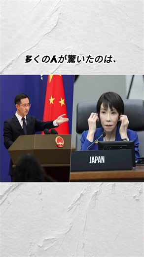 輸出規制が日本経済に与える影響