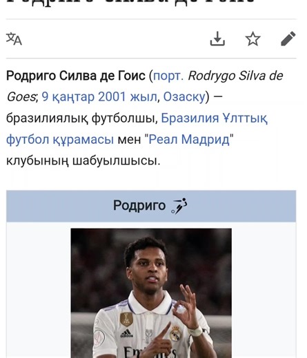 Happy birthday Rodrigo 🇧🇷 #Happy #fypシ #rodrigo #realmadrid #rek