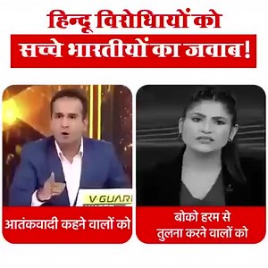What would have happened if there was 'Saffron Terrorism'? | BJP Fan Club