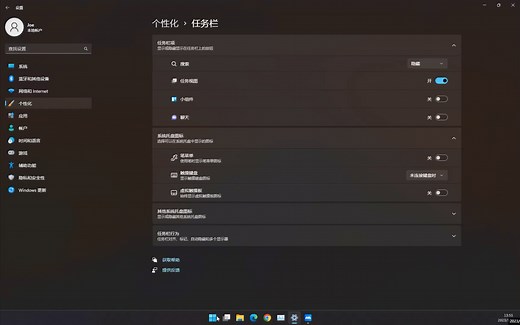 Win11删除虚拟桌面，多桌面，新建桌面按钮教程