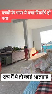 43K views · 89 reactions | Real Scary Ghost video | baby girl Record on Ghost | #video | Devil's night with dharmendra | Facebook