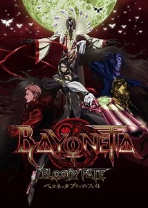 Bayonetta: Bloody Fate 1 Sub Español Online gratis — JkAnime