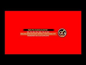 class12 area under curve ( AOI)