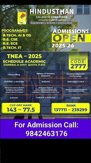 HINDUSTHAN COLLEGE OF ENGINEERING - Ingure, Erode. For Enquiry: 9842463176 #engineering #cse #aids