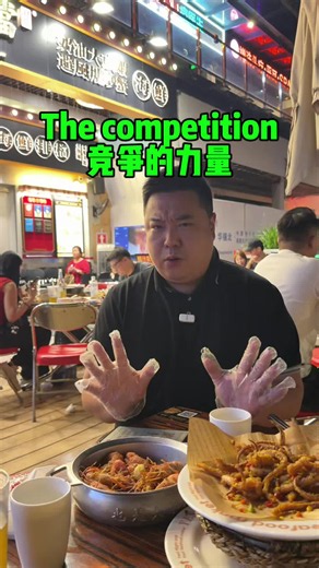 The competition in Shenzhen #trump #china #shenzhen #chinesefood #chinatravel