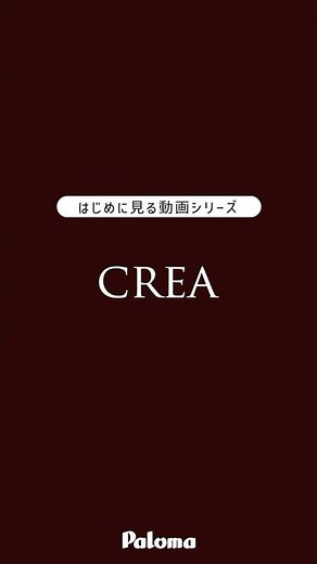 8 [Grilling/High-temperature frying function] CREA