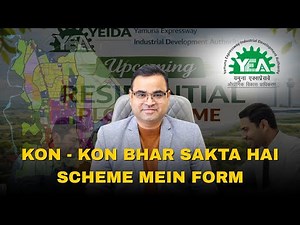 Kaun-kaun scheme ka form fill kar sakta hai (eligibility criteria) | SKD Propworld